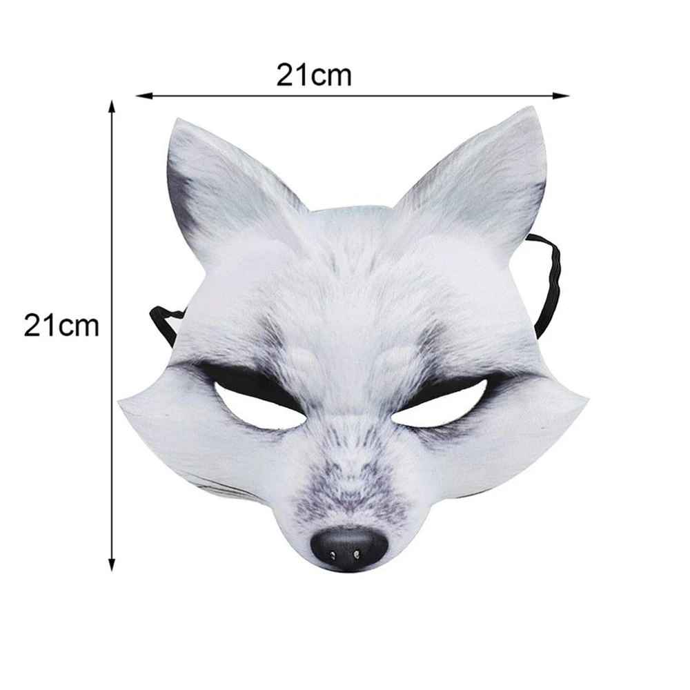 Animal Mask, Scary Mask, 3D Realistic Half Face Mask, Halloween Decorations, Birthday Party, Game Cosplay Costume Accessories