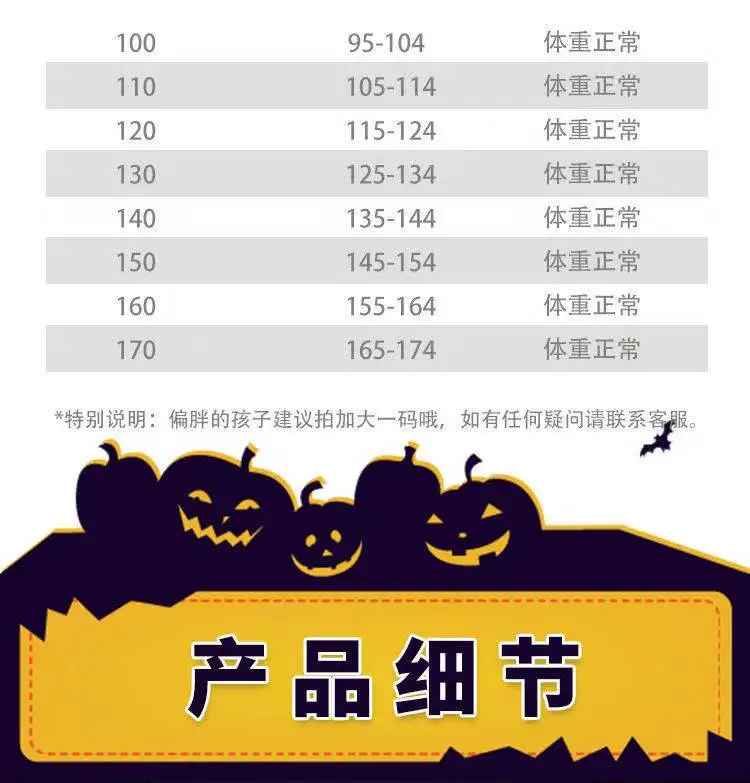 Halloween Costume Ideas, Kids Halloween Costumes, Vampire Dress, Kids Costume, Children Birthday Party Dress, Mesh Witch, Fancy Dress, Magic Witch Costume